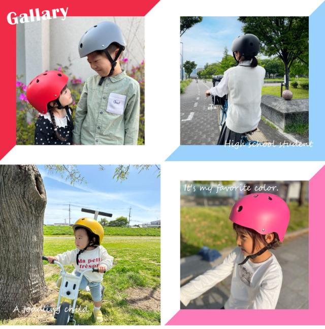 ヘルメット キッズヘルメット こども 大人 自転車 男の子 女の子 かわいい 未就学児 幼児 小学生 中学生 CNAS認証