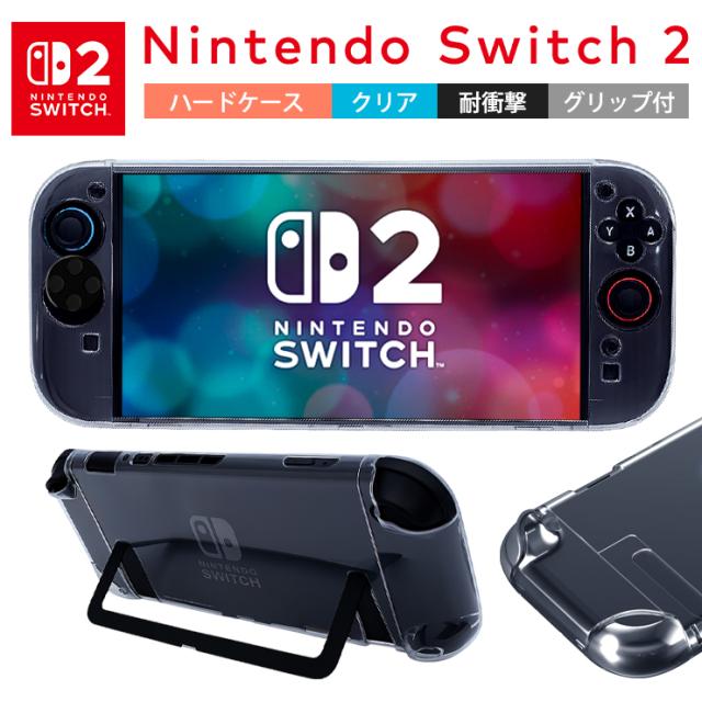 ハードケース 耐衝撃 PC 保護ケース ケース カバー