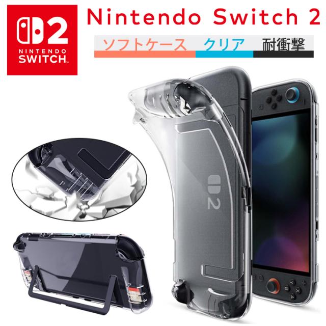 ソフトケース 柔らかい TPU 保護ケース ケース カバー