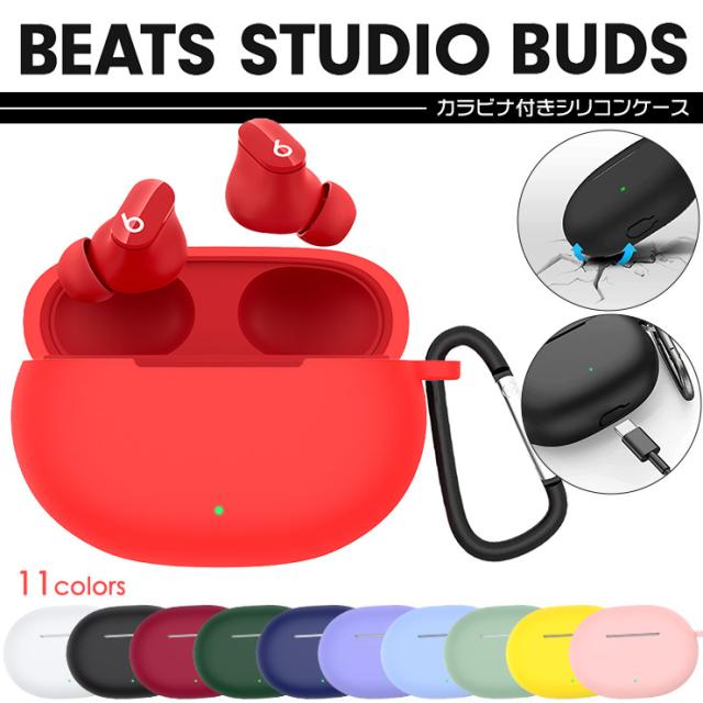 Beats Studio Buds