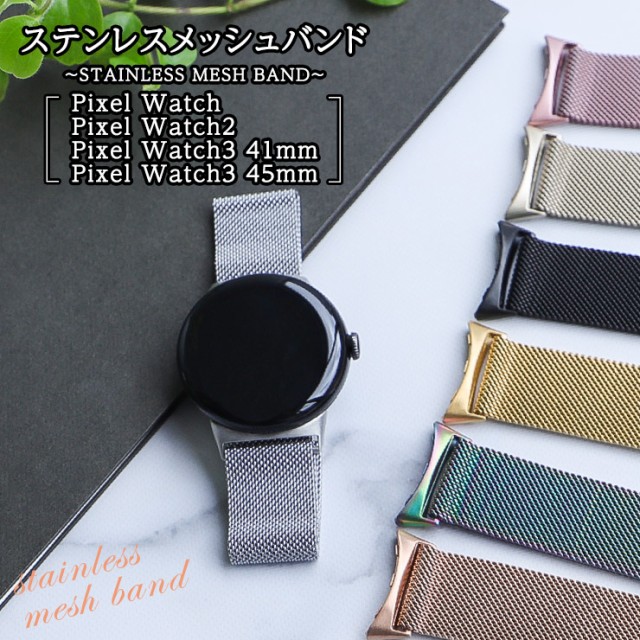 Google Pixel Watch 2 シャンパンゴールド Wifiモデル アルミ