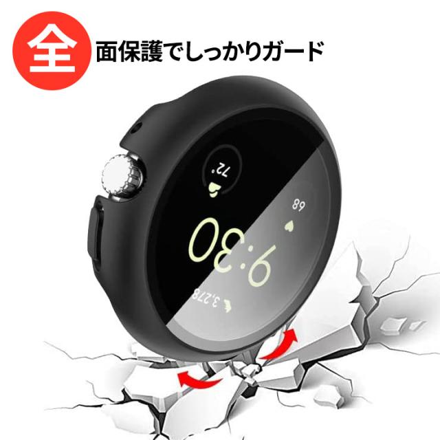 Google Pixel Watch 2022 グーグル ピクセル ウォッチ ケース フィルム カバー