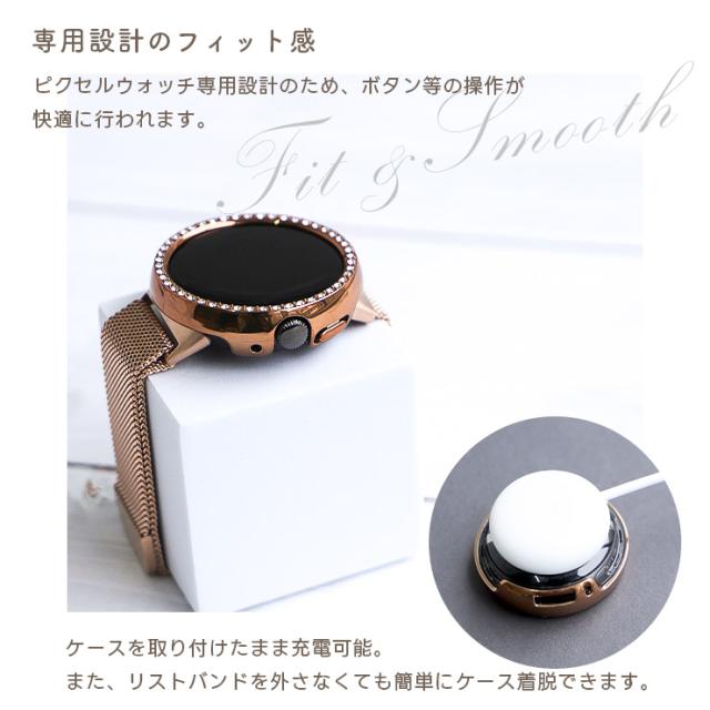 Google Pixel Watch グーグル ピクセル ウォッチ ケース カバー