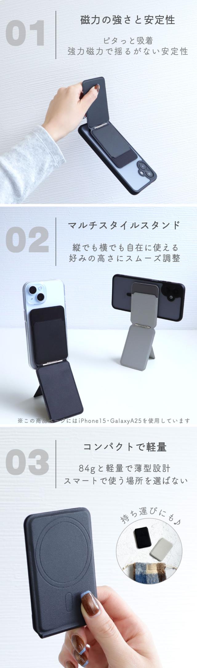 Magsafe対応 スマホケーススタンド カード収納 スマホスタンド マルチスタンド magsafe スタンド 折りたたみ MagSafe マグネット マグネット式 おしゃれ 薄型 軽量 スマホマルチスタンド Google Pixelsnaptaiou 対応