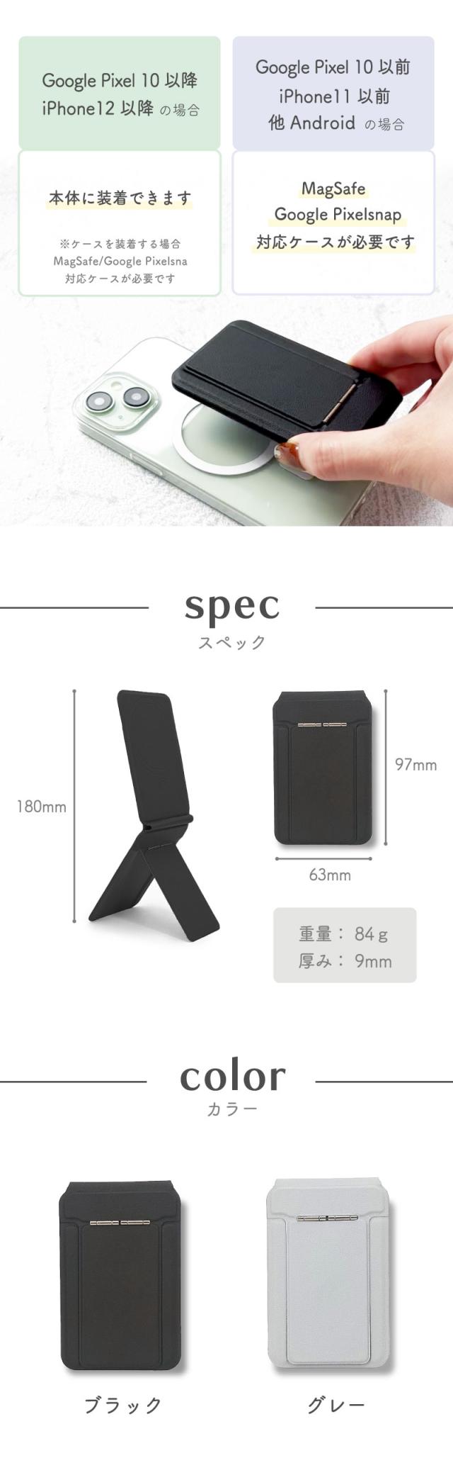Magsafe対応 スマホケーススタンド カード収納 スマホスタンド マルチスタンド magsafe スタンド 折りたたみ MagSafe マグネット マグネット式 おしゃれ 薄型 軽量 スマホマルチスタンド Google Pixelsnaptaiou 対応