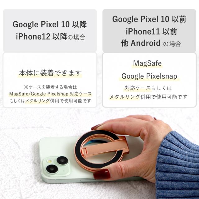 Magsafe対応 スマホケーススタンド カード収納 スマホスタンド マルチスタンド magsafe スタンド 折りたたみ MagSafe マグネット マグネット式 おしゃれ 薄型 軽量 スマホマルチスタンド Google Pixelsnaptaiou 対応