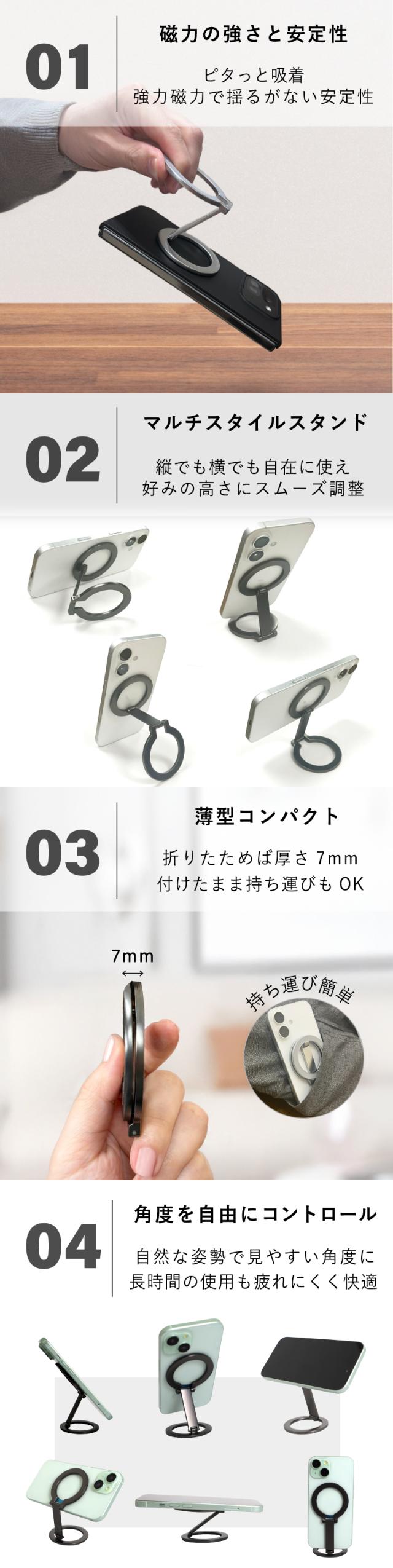 Magsafe対応 スマホケーススタンド カード収納 スマホスタンド マルチスタンド magsafe スタンド 折りたたみ MagSafe マグネット マグネット式 おしゃれ 薄型 軽量 スマホマルチスタンド Google Pixelsnaptaiou 対応