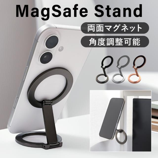 Magsafe対応 スマホケーススタンド カード収納 スマホスタンド マルチスタンド magsafe スタンド 折りたたみ MagSafe マグネット マグネット式 おしゃれ 薄型 軽量 スマホマルチスタンド Google Pixelsnaptaiou 対応