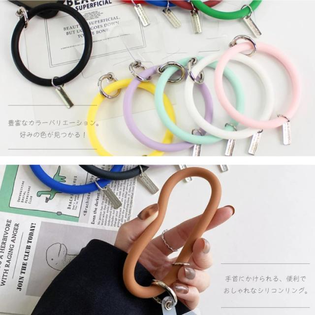 スマートフォン シリコンリング