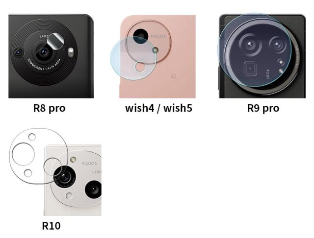 AQUOS wish5 保護フィルム カメラ AQUOS Wish4 保護フィルム AQUOS R10 フィルム aquos wish5 フィルム aquos wish4 フィルム カメラレンズ 耐衝撃 9H 透明 クリア R9 pro R8 pro R8 R7 R6 wish wish2 wish3 zero6 zero5G basic 