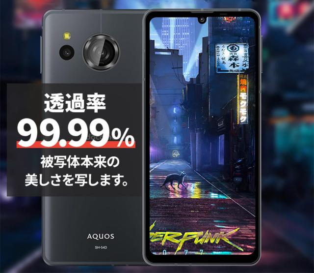 AQUOS sense7 フィルム 黒フチ カメラフィルム カメラ液晶保護カバー レンズフィルム レンズ保護 液晶 保護 カメラ レンズ ガラス