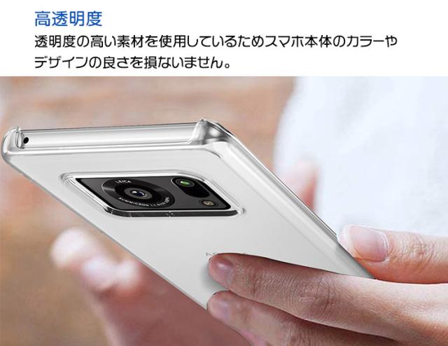 AQUOS R6 ハードクリアケース