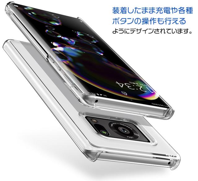 AQUOS R6 ハードクリアケース