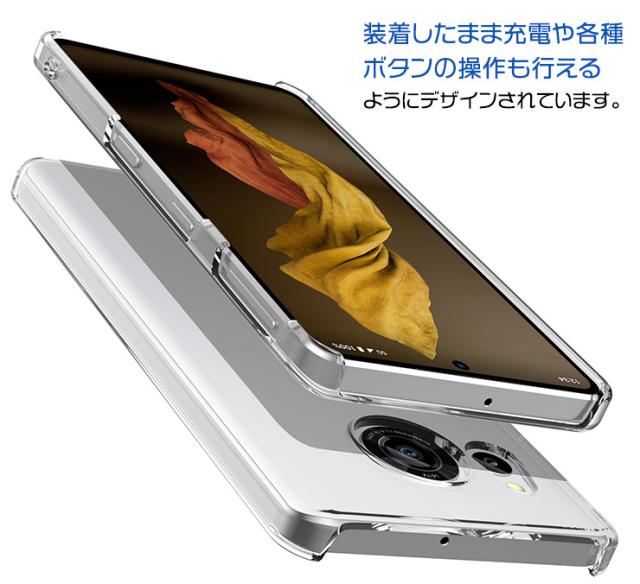AQUOS sense7 ケース カバー ハード クリア TPU docomo ドコモ SH-53C sh53c au エーユー SHG10 楽天モバイル UQmobile ユーキューモバイル