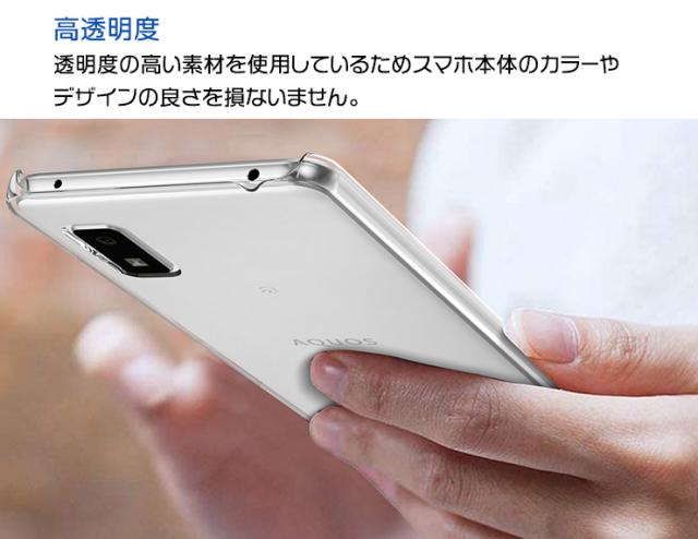 AQUOS wish ハードクリアケース