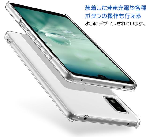 AQUOS wish ハードクリアケース