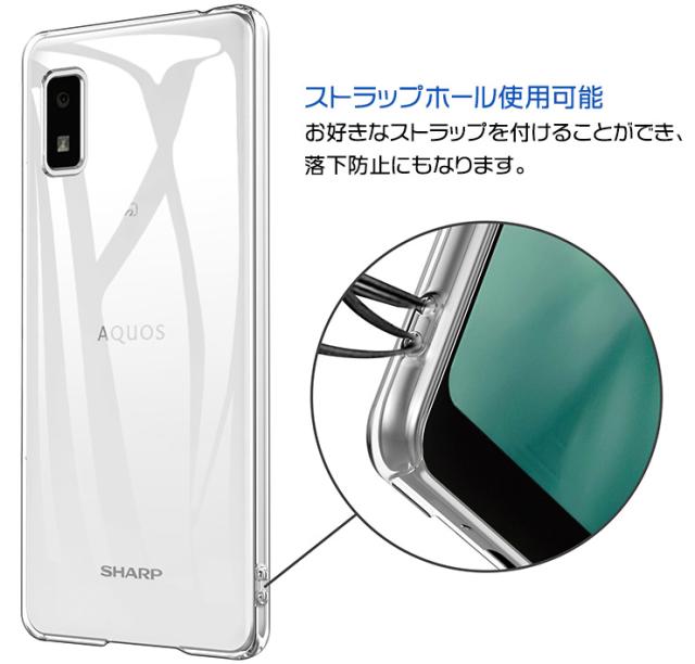 AQUOS wish ハードクリアケース