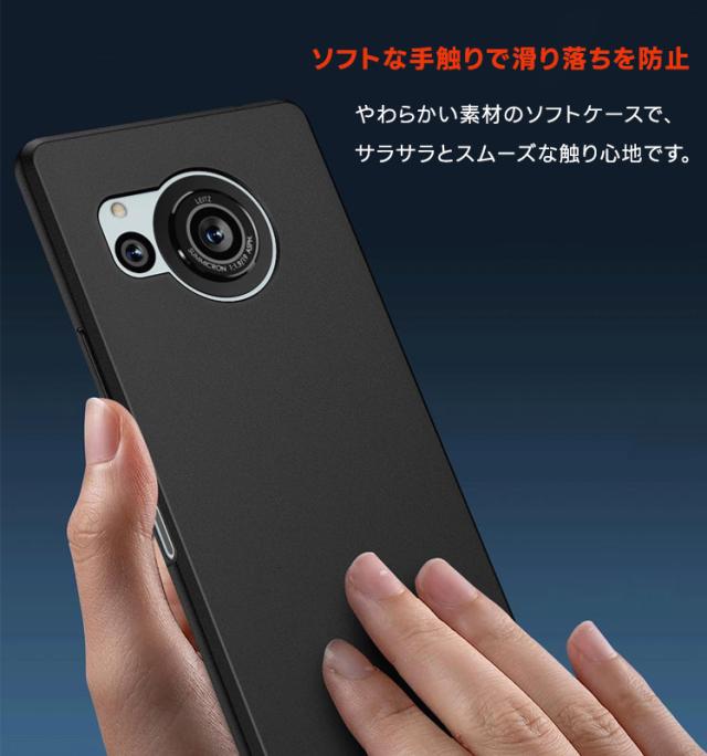 AQUOS R8 ケース カバー ソフト マット ブラック 黒