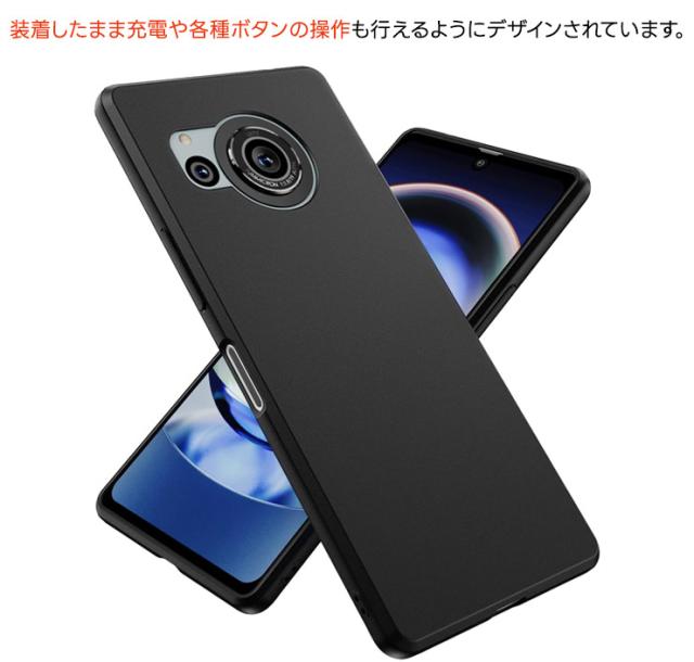 AQUOS R8 ケース カバー ソフト マット ブラック 黒