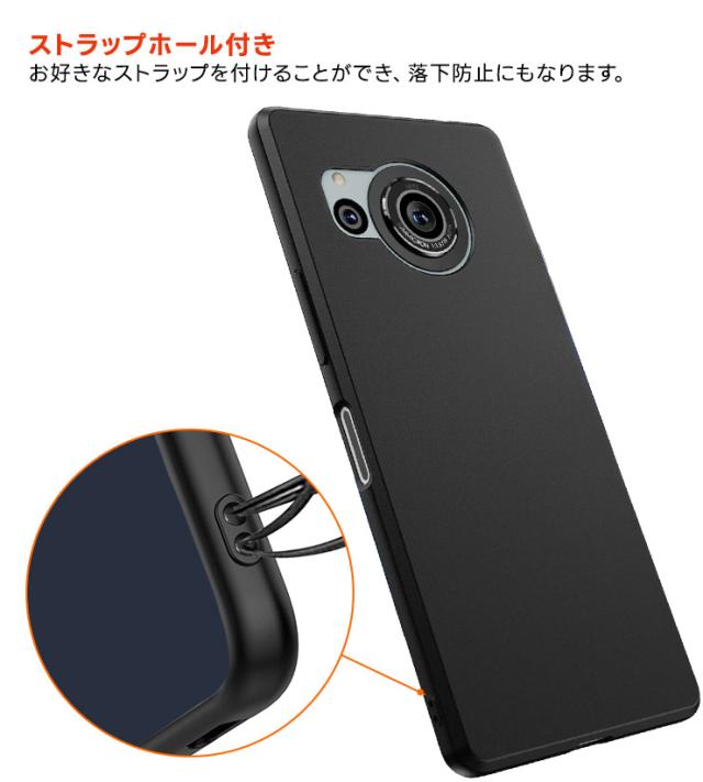 AQUOS R8 ケース カバー ソフト マット ブラック 黒