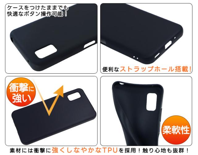 AQUOS wish3 マット ケース カバー ソフトケース ソフト TPU ブラック 黒