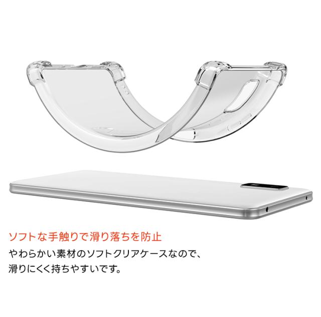 AQUOS wish3 TPUケース カバー ソフト クリア 四隅ガード カバー aquos wish3 ワイモバイル ウィッシュ3 sh-53d a302sh docomo ドコモ SoftBank ソフトバンク  アクオスウィッシュ