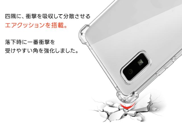 AQUOS wish3 TPUケース カバー ソフト クリア 四隅ガード カバー aquos wish3 ワイモバイル ウィッシュ3 sh-53d a302sh docomo ドコモ SoftBank ソフトバンク  アクオスウィッシュ