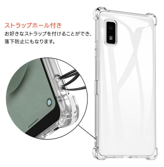 AQUOS wish3 TPUケース カバー ソフト クリア 四隅ガード カバー aquos wish3 ワイモバイル ウィッシュ3 sh-53d a302sh docomo ドコモ SoftBank ソフトバンク  アクオスウィッシュ