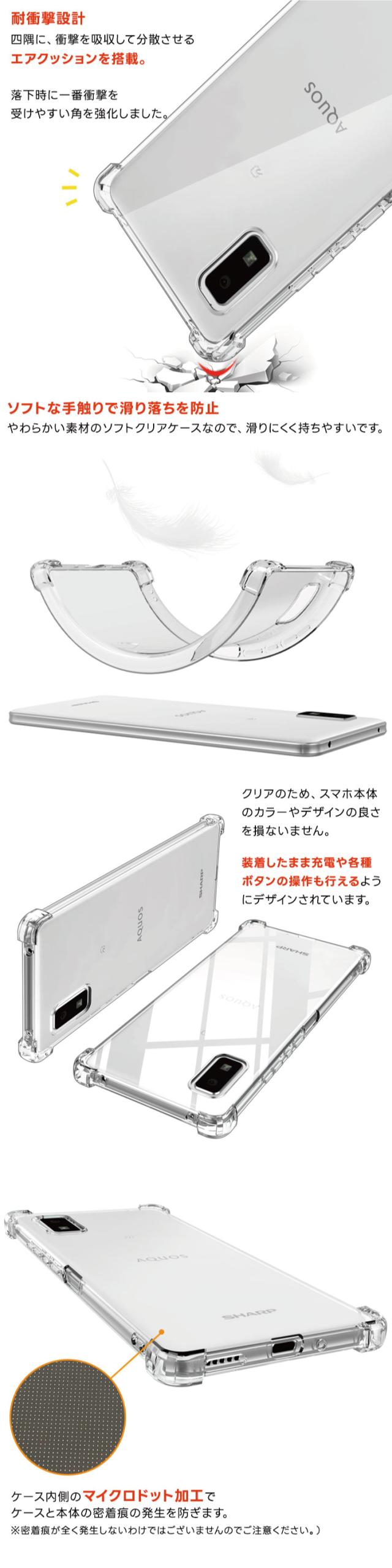 ソフトケース 柔らかい TPU