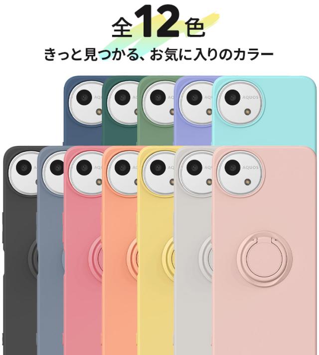 全12色きっと見つかる、お気に入りのカラー