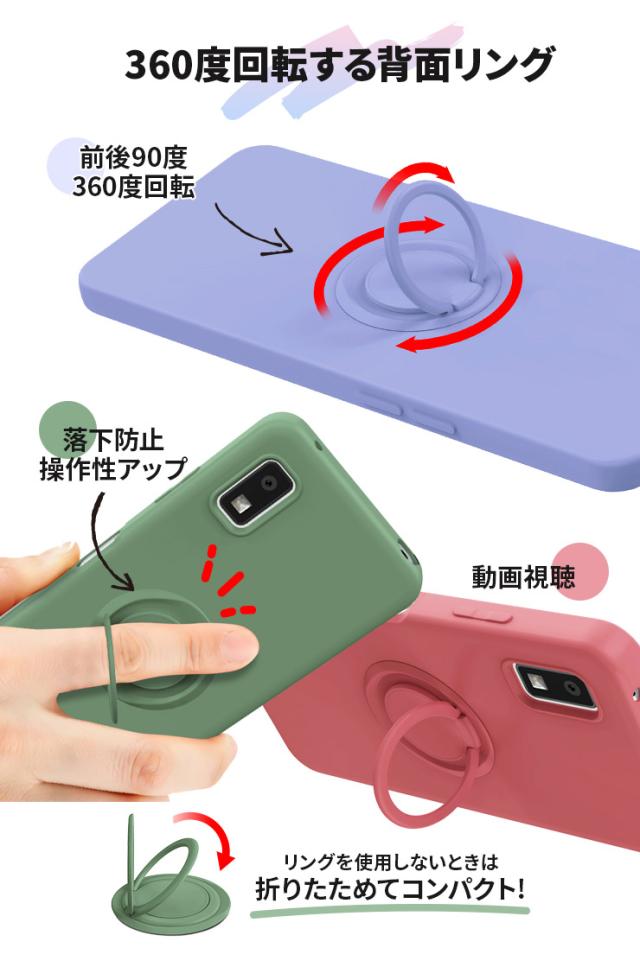 360度回転する背面リング
