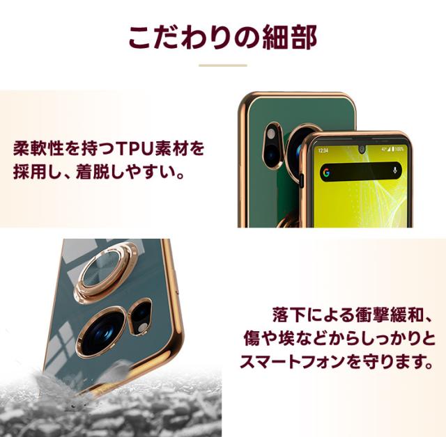AQUOS sense4 sense5G リング付きエレガントソフトケース