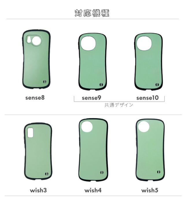 AQUOS ケース aquosケース かわいい 耐衝撃 おしゃれ iFace