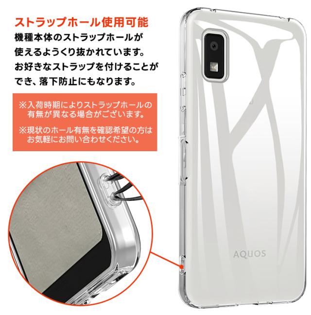 AQUOS wish3 ケース スマホケース ケース クリア ソフトケース 透明