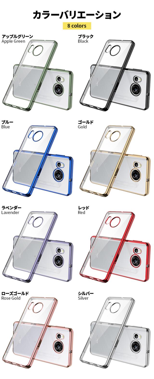 AQUOS sense カラーフレームソフトケース