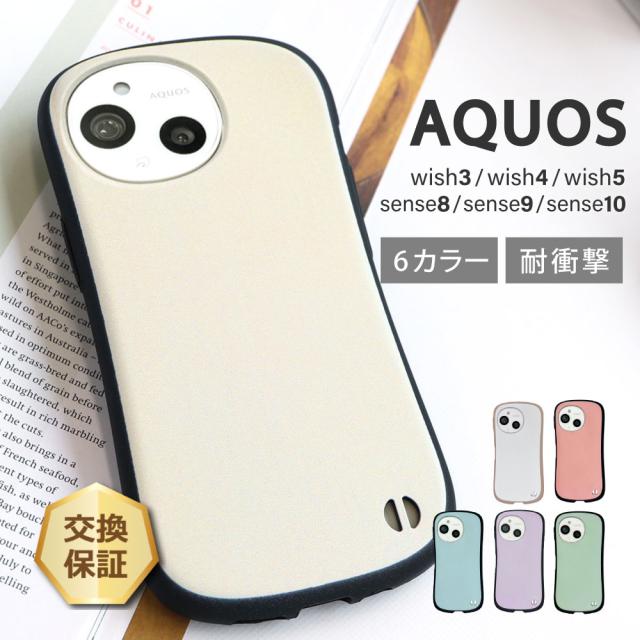 AQUOS ケース aquosケース かわいい 耐衝撃 おしゃれ iFace
