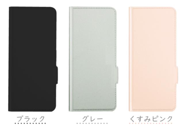 arrows N F-51C ケース カバー 手帳型 レザーケース 手帳ケース 手帳型ケース 高級 PU サラサラ生地 全面保護 耐衝撃 スマホ 携帯 かわいい おしゃれ シンプル くすみカラー ケータイ docomo ドコモ ｆ51c ビジネス ブラック 黒 giii