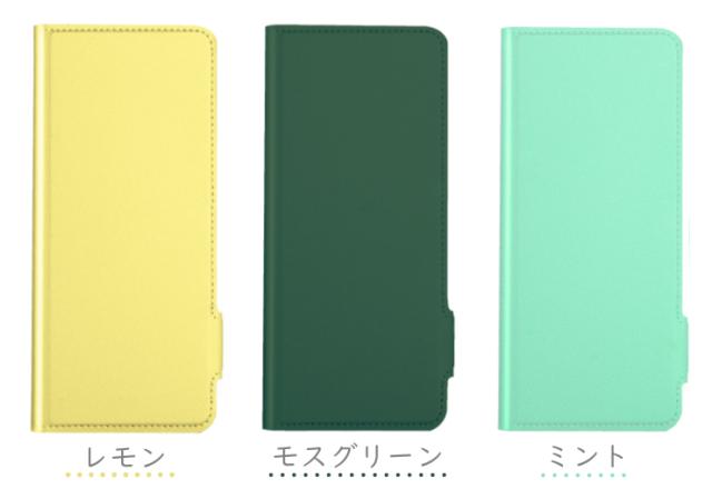 arrows We F-51B FCG01 カーボン手帳型レザーケース