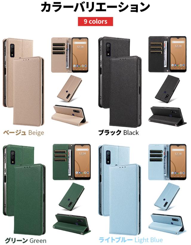 arrows We ケース 手帳型 カバー レザー 手帳ケース ストラップ ソフト ケース 保護 シンプル 耐衝撃