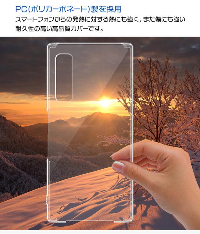 arrows NX9 ハードクリアケース