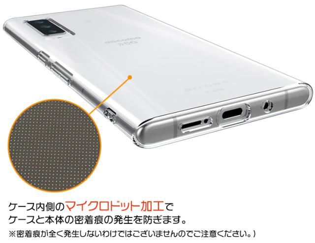 arrows NX9 F-52A1 TPUクリアケース