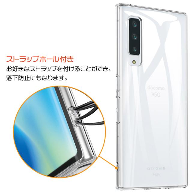arrows NX9 F-52A1 TPUクリアケース