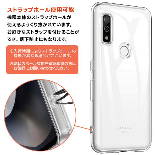 arrows We TPUクリアケース