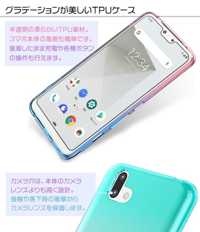 arrows グラデーションソフトケース