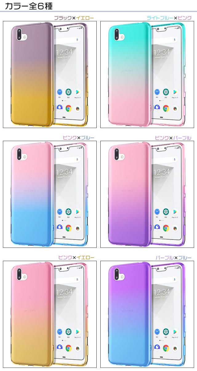 arrows グラデーションソフトケース