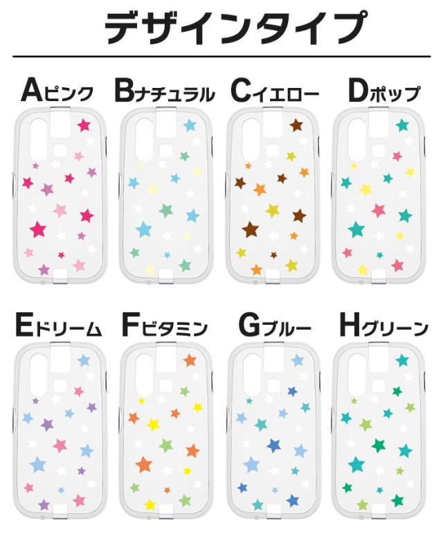 キッズケータイ KY-41C ケース ソフト クリアケース ソフトケース カバー