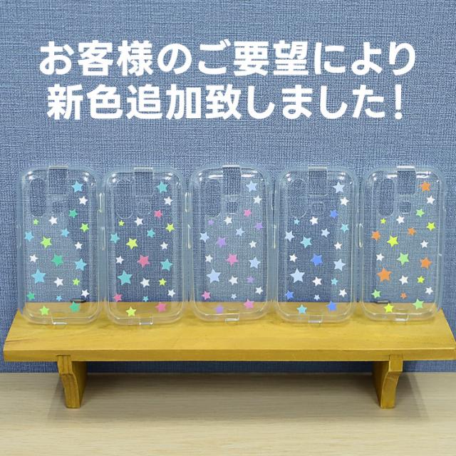 キッズケータイ KY-41C ケース ソフト クリアケース ソフトケース カバー