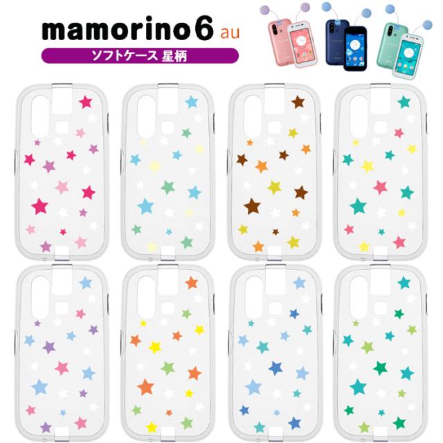 キッズケータイ KY-41C ケース ソフト クリアケース ソフトケース カバー