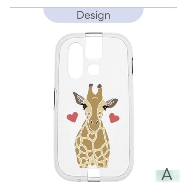 mamorino6 マモリーノ6 ケース カバー キリン きりん 麒麟 ハート