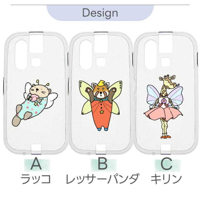 ケース カバー 耐衝撃 かわいい 動物 クリアケース ソフトケース シンプル キッズ 衝撃吸収 スマホケース 密着痕を防ぐマイクロドット加工 スマホカバー キッズケータイカバー ky41c ケース 専用 ky41cケース